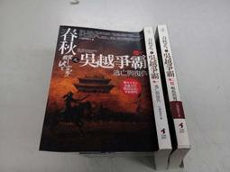 那些學霸教會我的事：20位建中、北一女學霸的Ｚ世代青春哲學，陪你在制度裡、校園外無懼前行【金石堂】 歷史價格詳細信息