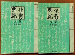 二手明信片 二手電影名信片 2000年晴天娃娃電影明信片3入 Sunny Doll明信片 中央電影公司出品 歷史價格詳細信息