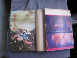 博晟超清4K自動對焦電子顯微鏡高倍大視野景深合成鑑定檢測放大鏡 歷史價格詳細信息