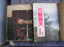 司馬翎~萬夫莫敵(1-4完)~yb4[178952] 歷史價格詳細信息