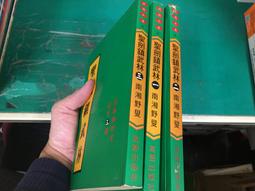 三武u槽型ee-sx670-wr 671a帶線光電傳感器672]3]4凹槽限位開關【正品质保】 歷史價格詳細信息