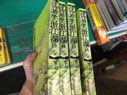 平裝本 三生三世十里桃花（上）（下） 唐七 繁體中文全新【普克斯閱讀網】 歷史價格詳細信息