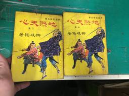 2本合售 全世界孩子都喜歡的100個童話 紅卷+藍卷 克.施特里希 展望 無劃記N49 歷史價格詳細信息