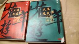 武漢光谷雷射產業園 前旺雷射 100w推車手持式雷射除鏽機 歷史價格詳細信息