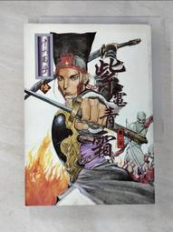 武俠小說《紫拐烏弓：上+下》單于紅 / 皇鼎 / 自有書無釘章 歷史價格詳細信息