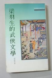 絕版書 【 武赫台灣 / 星光出版 】戰鬥機 / 武器 / 軍史 / 戰車 / 中文書 歷史價格詳細信息