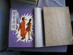 雲上青瓷功夫茶具套裝家用室內辦公室會客廳輕奢泡茶套組哥窯 歷史價格詳細信息