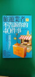 【商業周刊】商周全方位閱讀36期+黃仁勳授權採訪企業傳記《輝達之道》(商周、黃仁勳、2024年風雲人物) 歷史價格詳細信息
