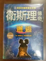 【印簽版】余情可待下完結篇 閔然著季侑言&times;景琇雙女主勵志小說書 歷史價格詳細信息
