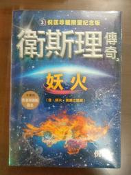 【印簽版】余情可待下完結篇 閔然著季侑言&times;景琇雙女主勵志小說書 歷史價格詳細信息