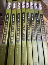 (知2B6)  皇冠出版  來生別哭  溫如生 歷史價格詳細信息