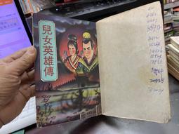 上海永久兒童青少年成人滑板車折曡閃光兩輪二輪校園女代步車公主 歷史價格詳細信息