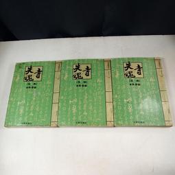 【懶得出門二手書】《失落也是一種生活》ISBN:9579883866│海鴿│Bob Deits │七成新(B11F23) 歷史價格詳細信息