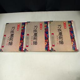 【懶得出門二手書】《信心之旅》ISBN:9579085447│道聲│李佳民│七成新(B11F11) 歷史價格詳細信息