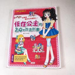 【新書】三個問號偵探團-三部曲詭變疑雲(9-12套書) /晤爾伏．布朗克 /親子天下(童) 歷史價格詳細信息