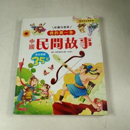 我國中高齡工作者職場處境調查：企業中高齡友善文化、工作者心理安全感及心理健康之探討 ILOSH109-R308 歷史價格詳細信息