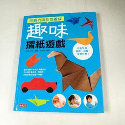 書 挑戰自我 鐵人三項訓練指南 徐國峰 2016-8 人民郵電出版社 歷史價格詳細信息