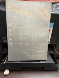 知V10A  大田出版  納尼亞傳奇001  魔髮師的外甥  9574558673 歷史價格詳細信息