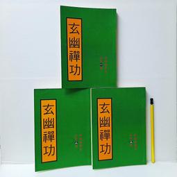 [ 雅集 ] 武俠小說 落跑英雄 三冊全 司馬玹/著 眾利書店/出版 不分售 AC36 歷史價格詳細信息