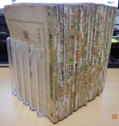 武俠經典➤全新未拆封-天命奇御/俠客風雲前傳/神舞幻想/河洛群俠傳小盒珍藏版(絕版現貨)小盒絕版遊戲 歷史價格詳細信息