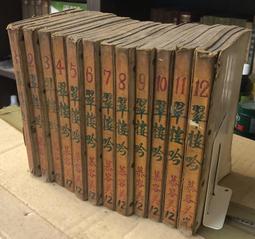 翠玉36×28×7㎜觀世音項鍊(全長28-35㎝)-含運費總價$368請勿使用PChomePay支付連.露天系統無轉帳勾 歷史價格詳細信息