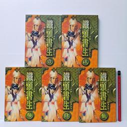 出租＊小鐵五金＊電動工具 租借 BOSCH 博世 BITURBO GCM 18V-216 18V雙渦輪無刷木工滑軌切斷機 歷史價格詳細信息