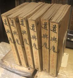 薄本武俠 武俠名家東方玉1976年再版 雙玉虹1-25全 歷史價格詳細信息