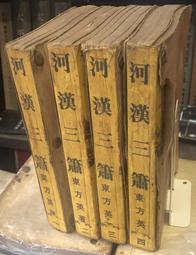 武漢 三鮮豆皮 工具刀削面刮子彎鏟切披薩刀鏟生煎包漏鏟子鏟刀SHAO 歷史價格詳細信息