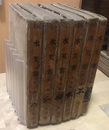 薄本武俠 武俠名家慕容美1971年版 天煞星(又名天殺星) 1-35冊全 歷史價格詳細信息