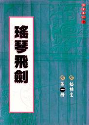 琴飛曼 兩件式雨衣 時尚潮流情侶 雨衣 3M優質反光條 raincoat 機車雨衣 立領風衣 擋風擋雨 兩截式(贈提袋) 歷史價格詳細信息