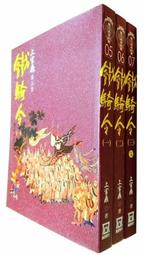 三明治全典 柴田書店 2019-11 中國紡織出版社 歷史價格詳細信息