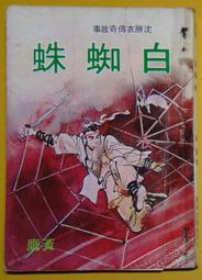 絕版珍藏TSUKUDA  HOBBY 星際大戰 X戰機 vs 鈦戰機 合金模型套裝組 歷史價格詳細信息