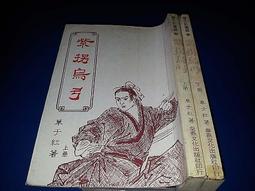 鼎紅全新通水磁軛支持1t—40t各種中頻熔煉爐鋼殼爐配件 歷史價格詳細信息