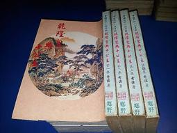 DK210【東京成人av卡通動畫DVD】 姫騎士リリア VOL.02 恥辱の輪姦刑 歷史價格詳細信息