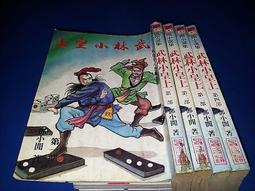 鄧泰山cd=蕭邦夜曲 JVC無IFPI 2CD (1987年發行, 日本版) 歷史價格詳細信息