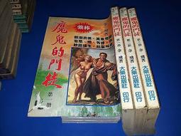 門徒99潮牌 復古高街痞帥麂皮工裝夾克 雙開拉鍊翻領休閒短版外套男-時尚男裝 歷史價格詳細信息