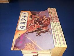 太保十裡3花轎模型麥紅妝金屬模型轎高難宮燈拼酷立體拼圖喜嫁衣 歷史價格詳細信息