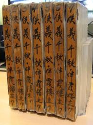 全千兆28口機架式2層網管型poe交換機局域網監控管理型POE交換機 歷史價格詳細信息