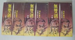 武漢成都桌面工業機器人 桌面機械手點膠焊接搬運關節型機器人 歷史價格詳細信息