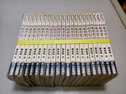 ◎卡特林書館◎[小說出租店]~《欣然》武焰濤天(全64冊)~青翼蝠王~NO.128~取貨地點:近桃園龜山國小 歷史價格詳細信息