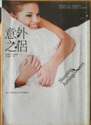 ◎卡特林書館◎[小說出租店]~《樸實》媚后轉生(全3冊)~悠小淘~NO.15~取貨地點:近桃園龜山國小 歷史價格詳細信息