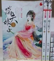 林嘉欣有點想&lt;1995&gt; 歷史價格詳細信息