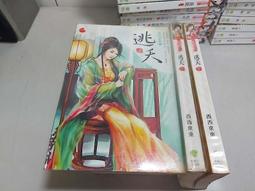 ◎卡特林書館◎[小說出租店]~《樸實》媚后轉生(全3冊)~悠小淘~NO.15~取貨地點:近桃園龜山國小 歷史價格詳細信息