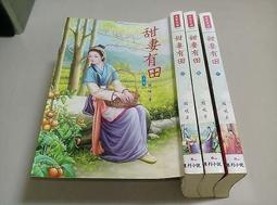 卡特彼勒小，松康明斯沃爾減速款（大功率）起動馬達發電機 歷史價格詳細信息