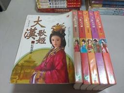 大山 地理點穴撼龍經 平裝(楊筠松) 9789578362505 育林出版社蝦皮商城 歷史價格詳細信息