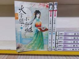 輕小說 NO GAME NO LIFE 遊戲人生 實用的戰爭遊戲 5 8 9 10 12 首刷 限定 榎宫祐 東立 歷史價格詳細信息