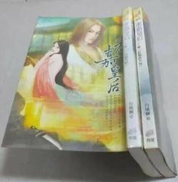 全國文創旅游城市長沙廈門武漢西安杭州蘇州成都西藏紀念品冰箱貼 歷史價格詳細信息