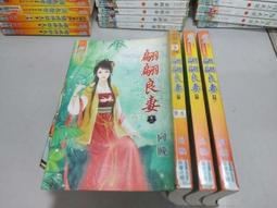 no.3【~雅各樂器~ 】德國 PIRASTRO 9009小提琴松香 二胡松香 歷史價格詳細信息