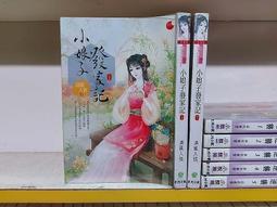 山茶花桃木發簪古風女現代簡約釵子步搖網紅新款中式簪子盤發 歷史價格詳細信息