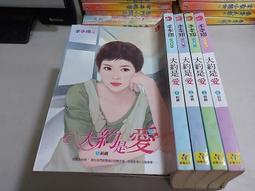 翔禾高端投影儀吊架支架美佳1..0hw可360°源頭 歷史價格詳細信息